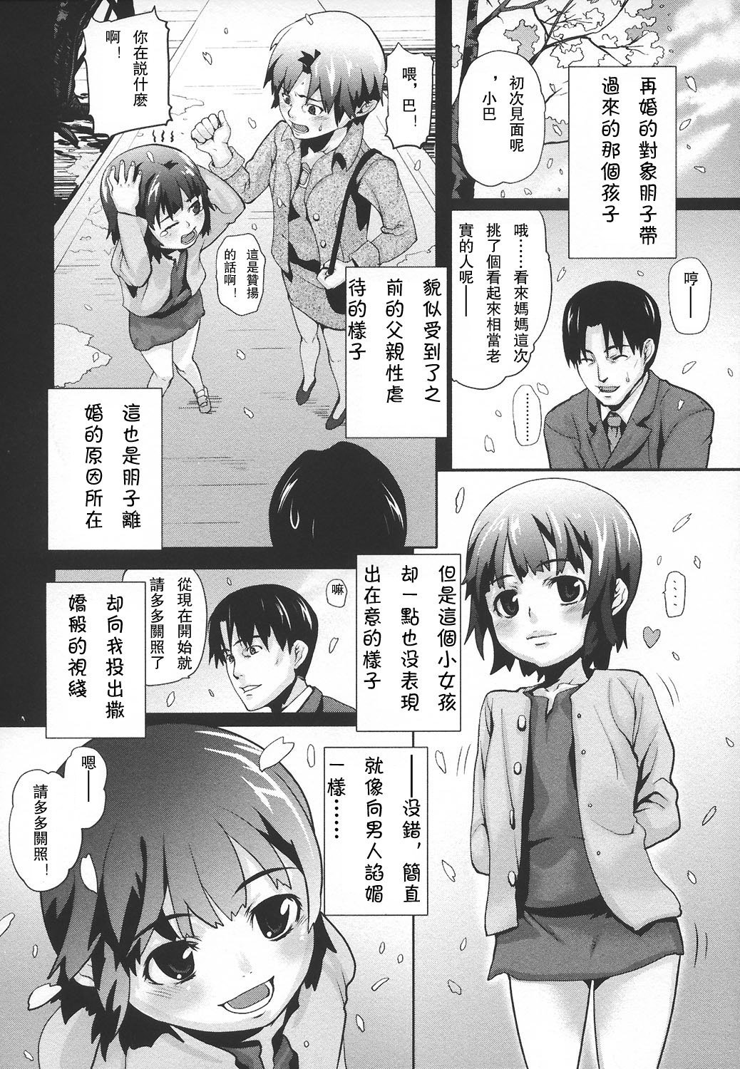ap_100
