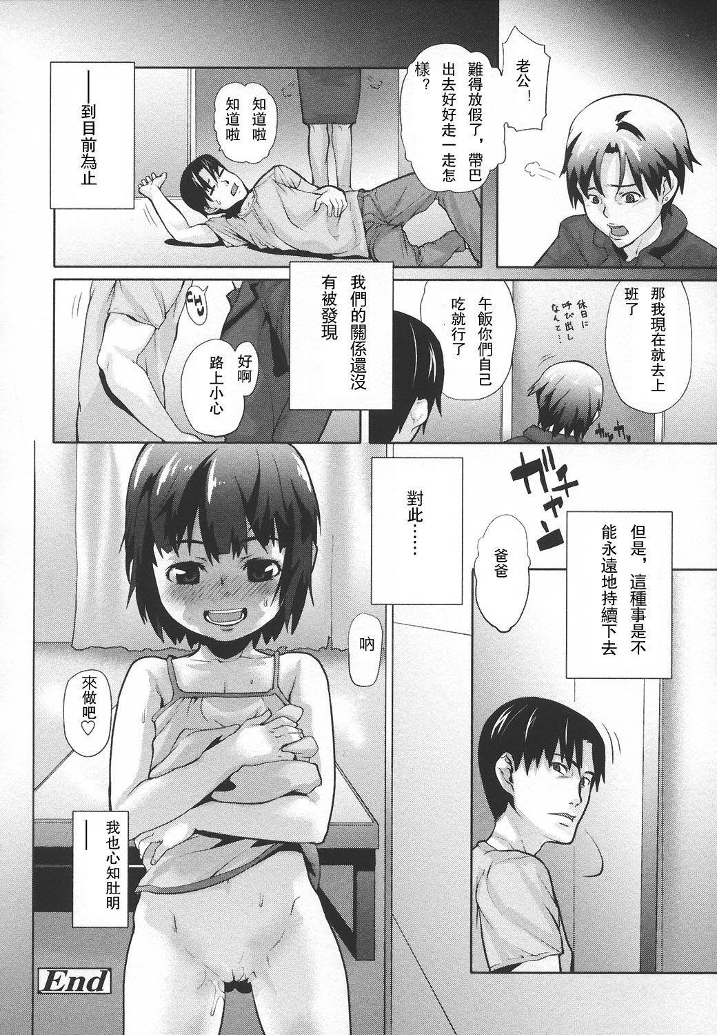 ap_113