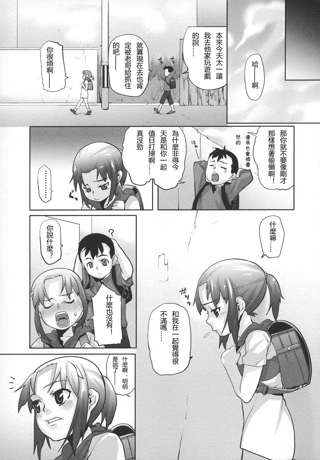 ap_116