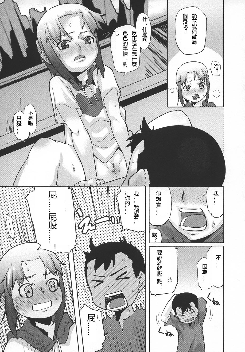 ap_120