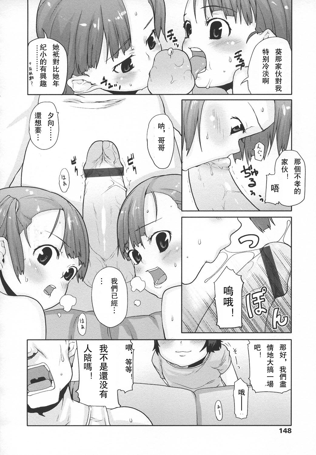 ap_147