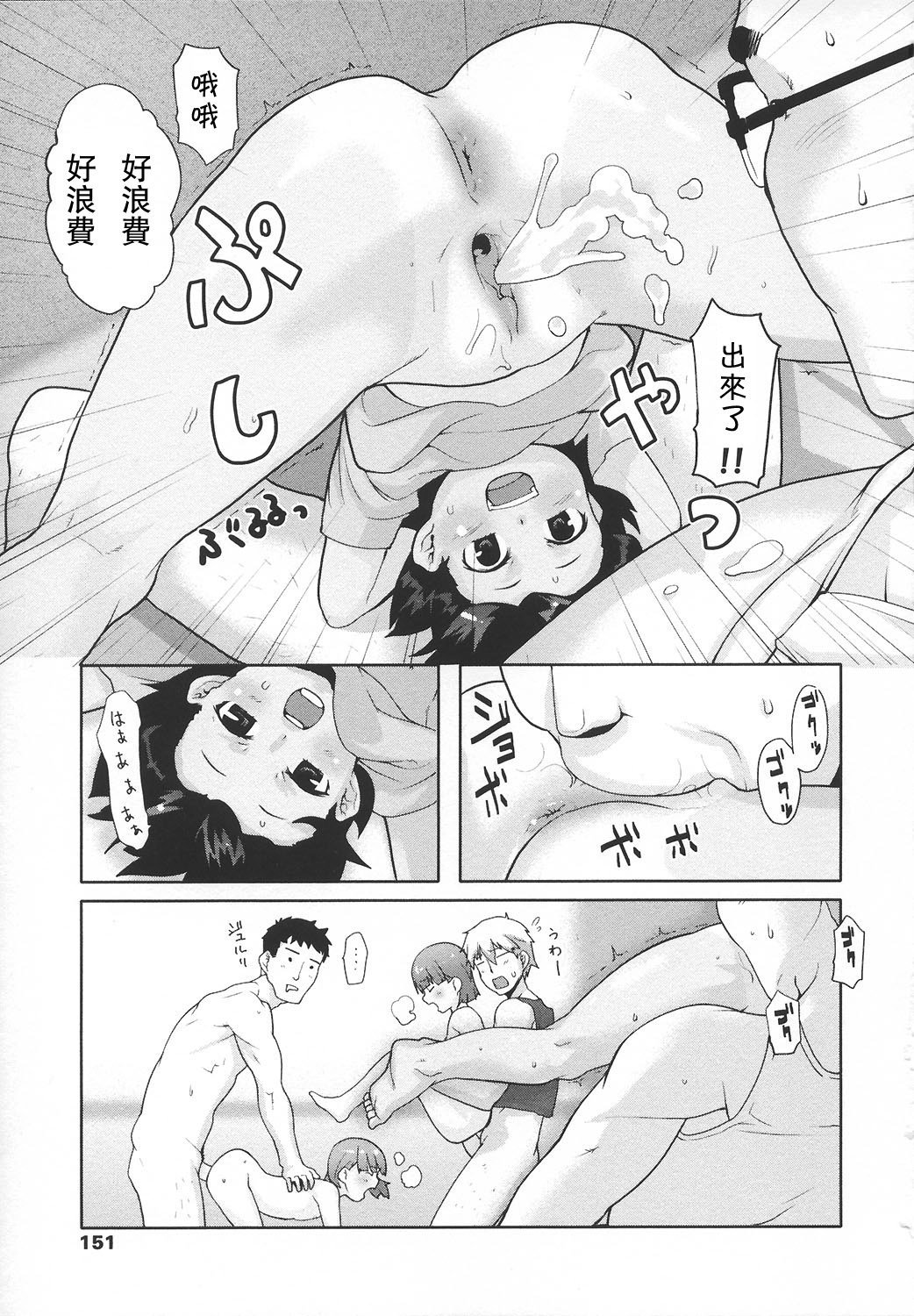 ap_151