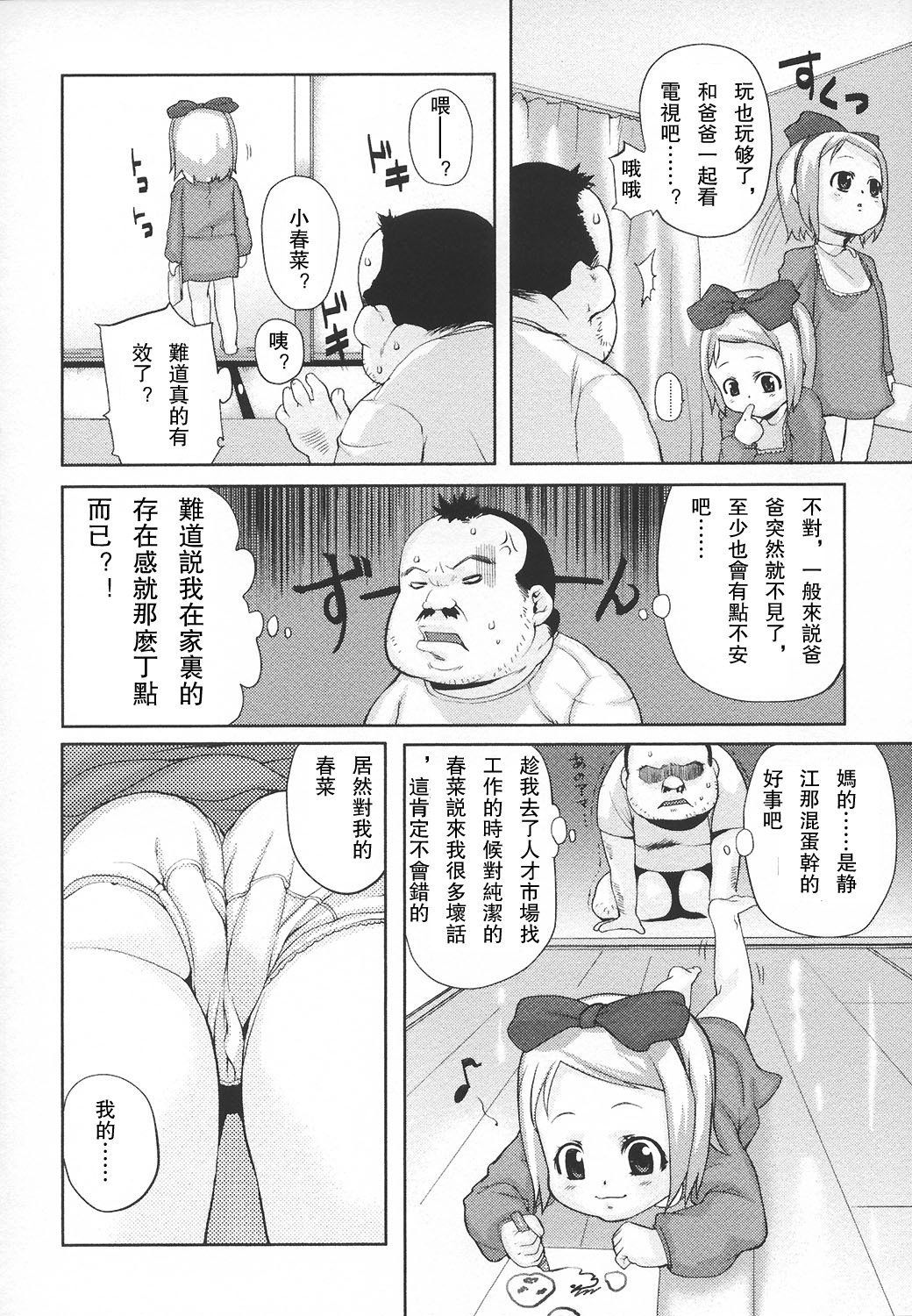ap_172