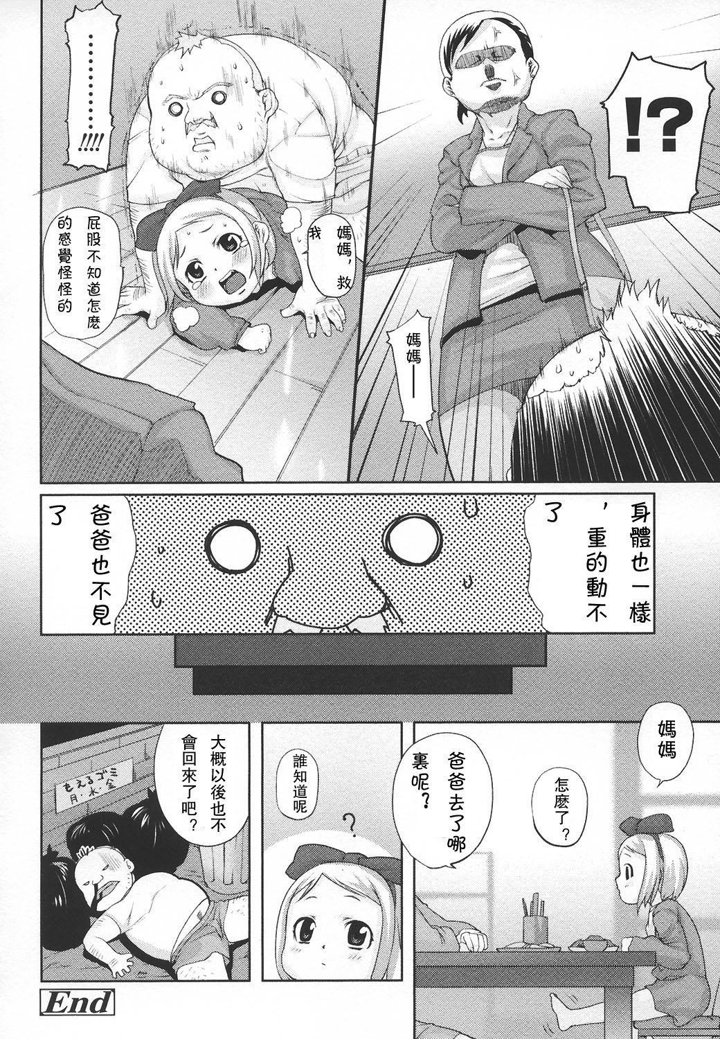 ap_180