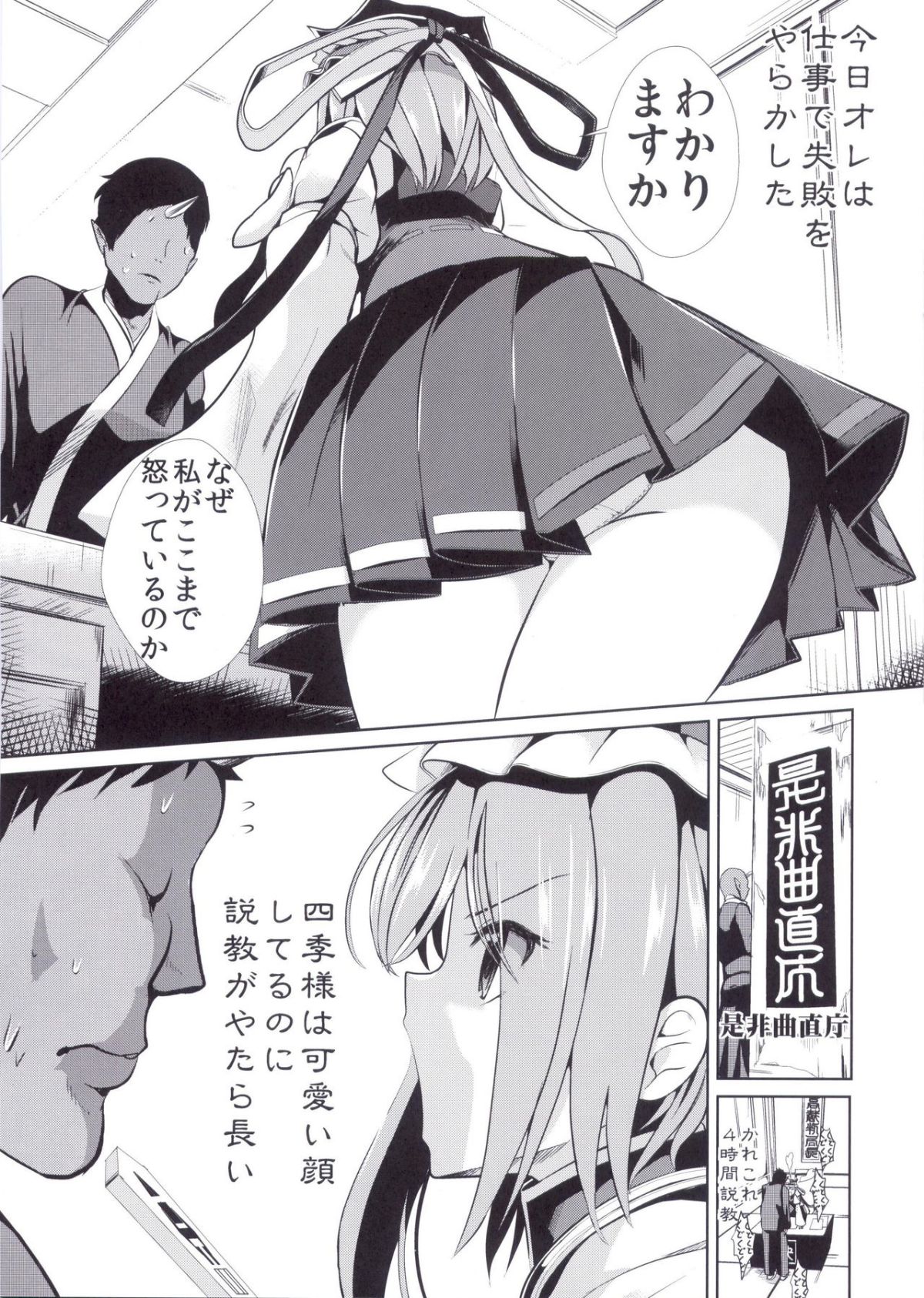 03