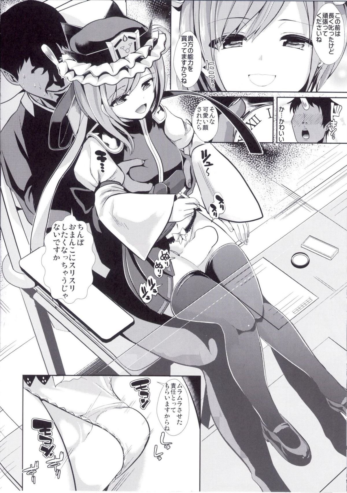 08