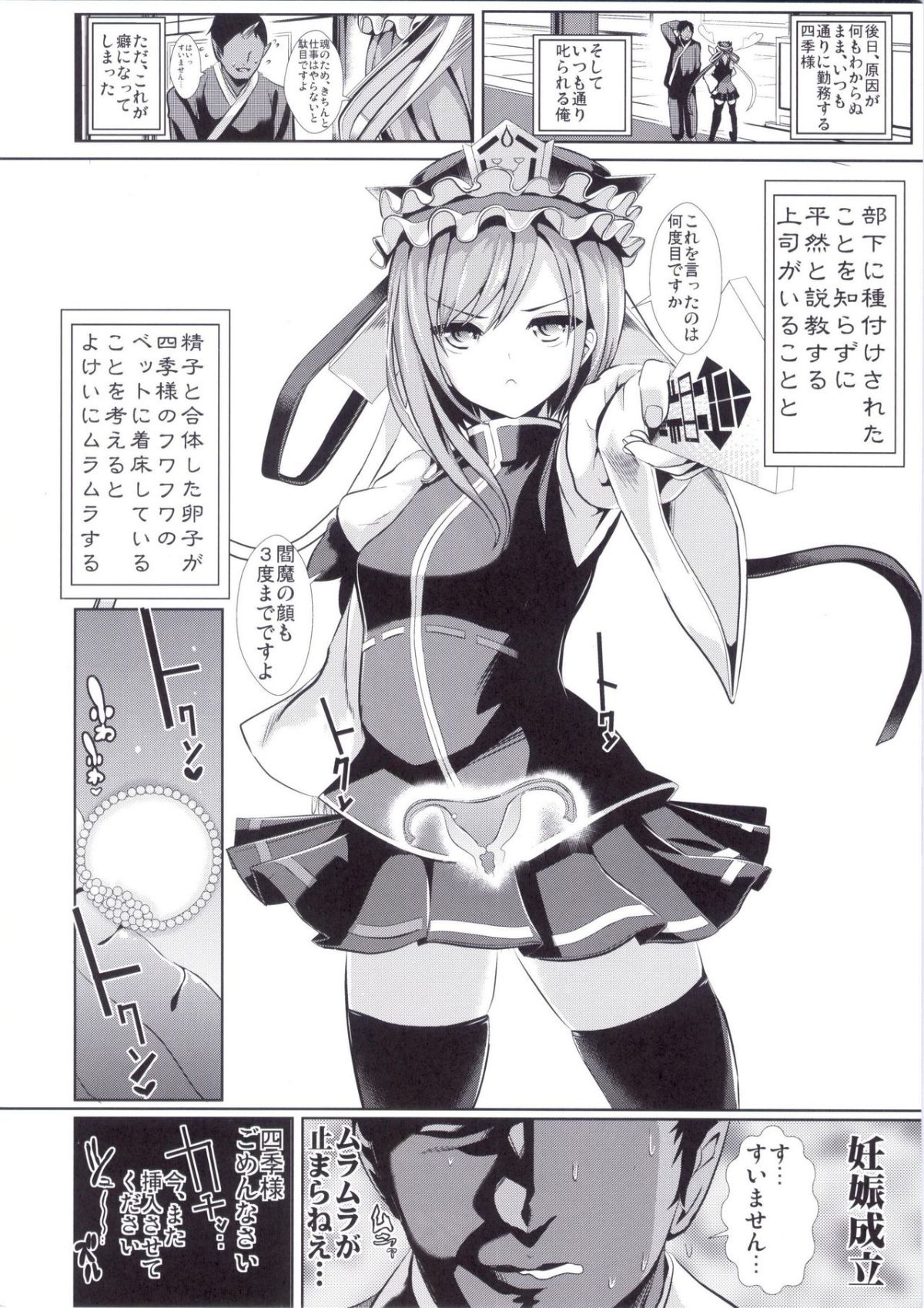 22