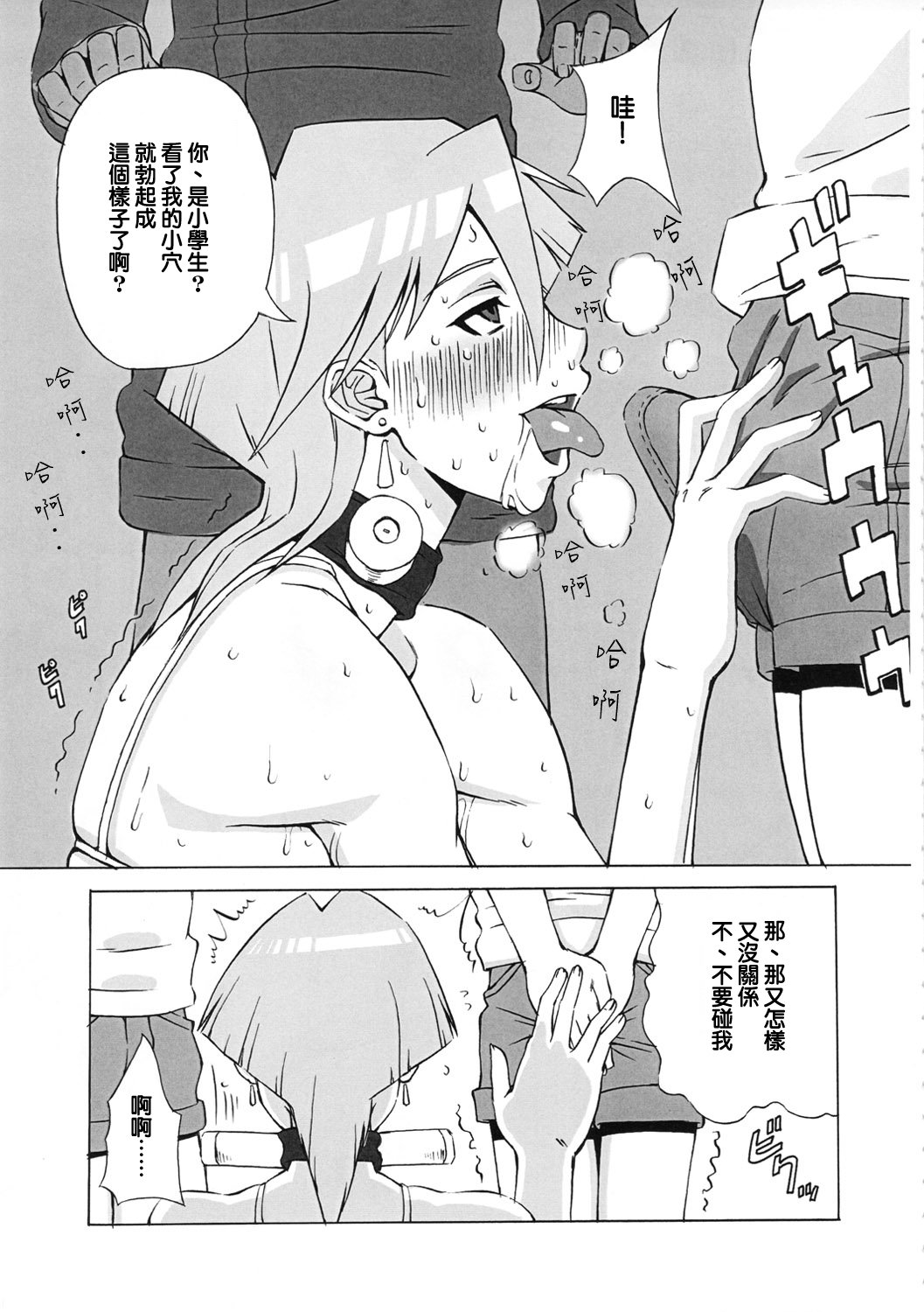 014