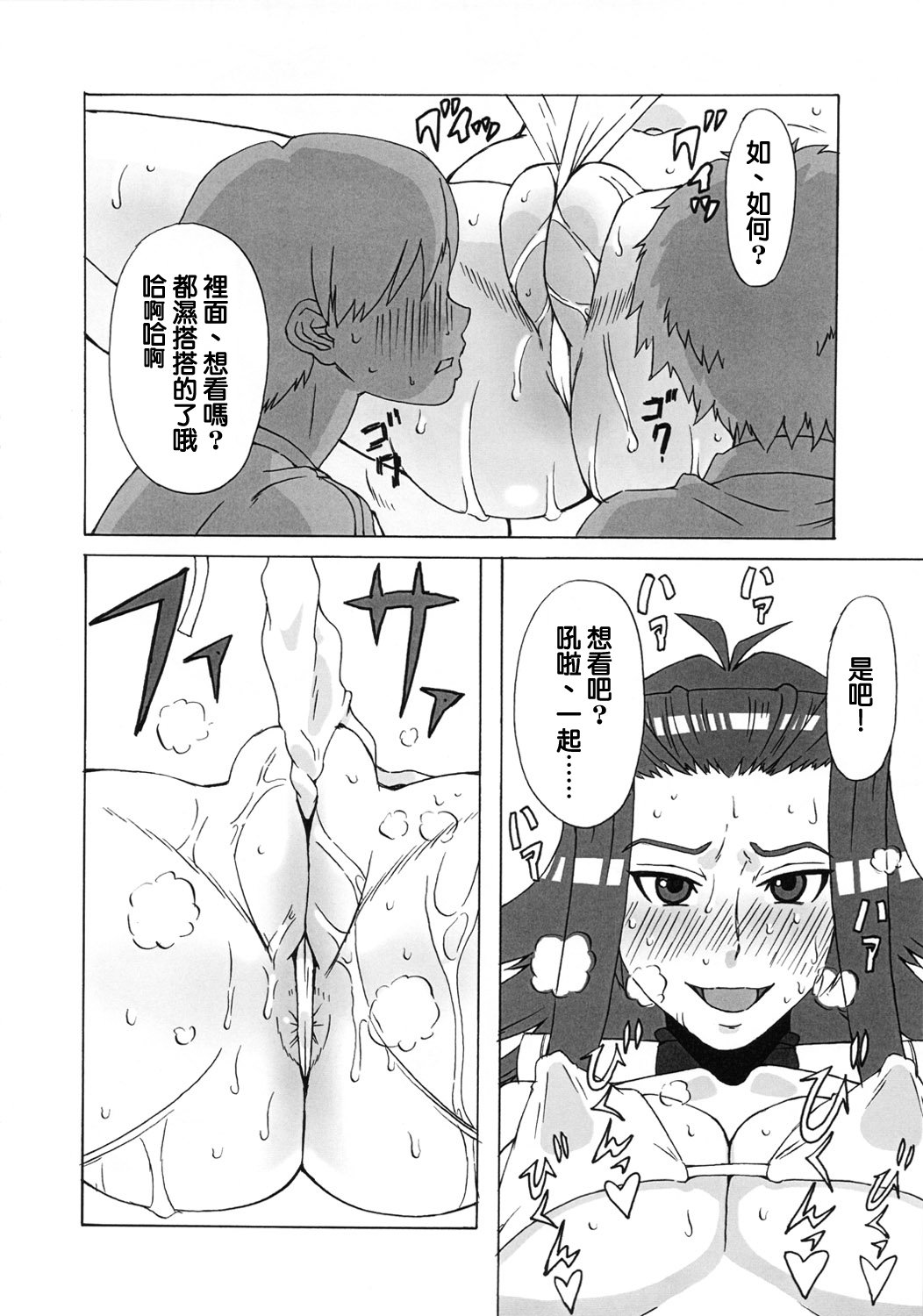 019