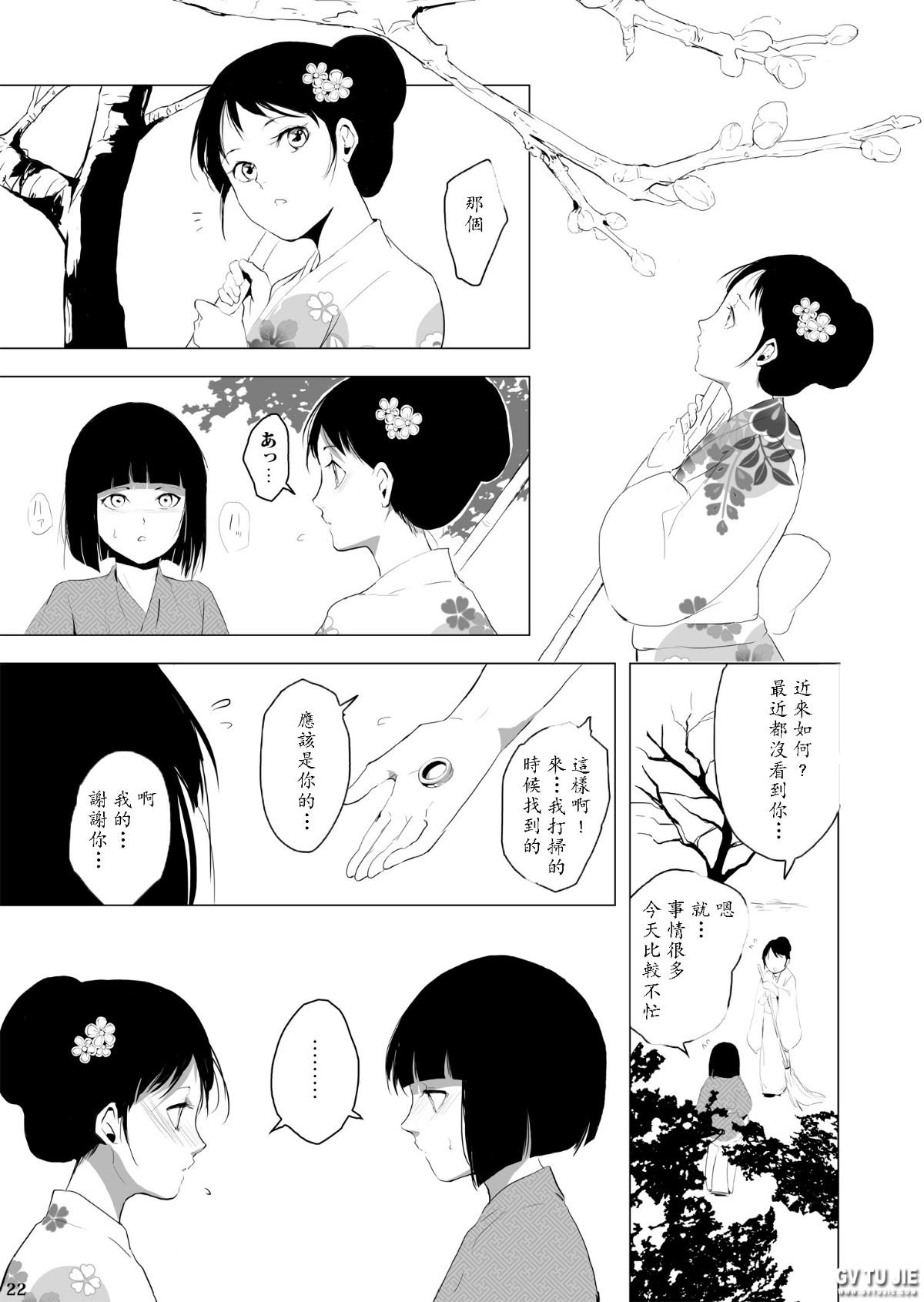 23