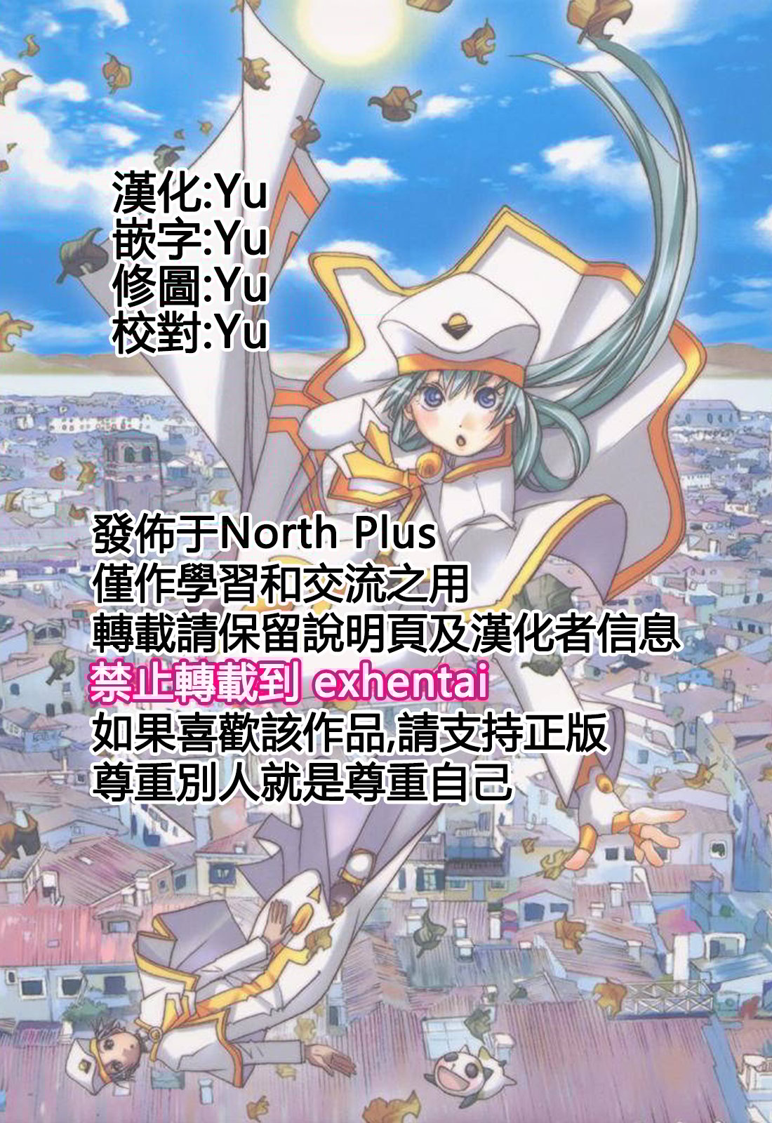 說明頁