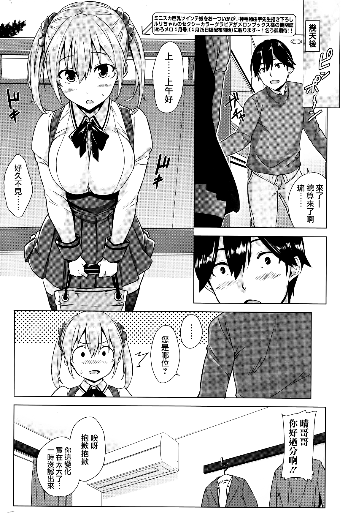 003