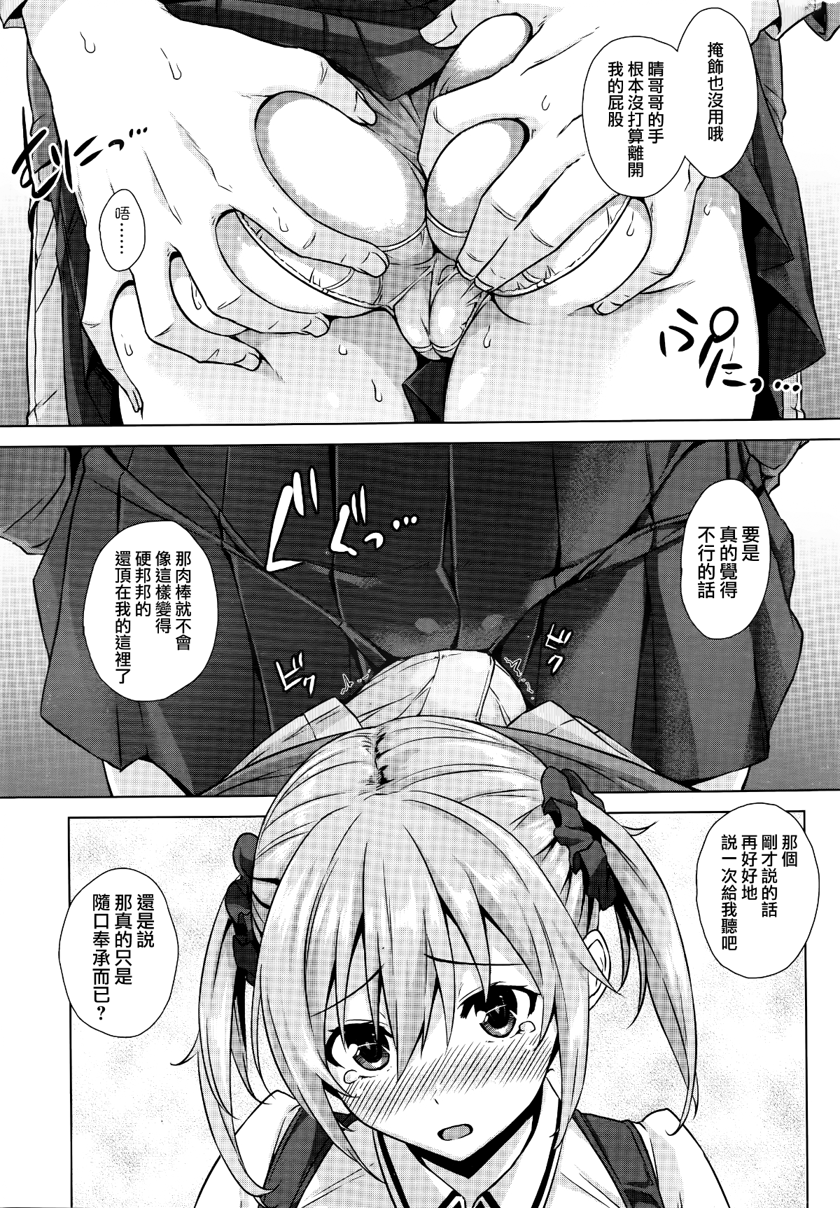 008