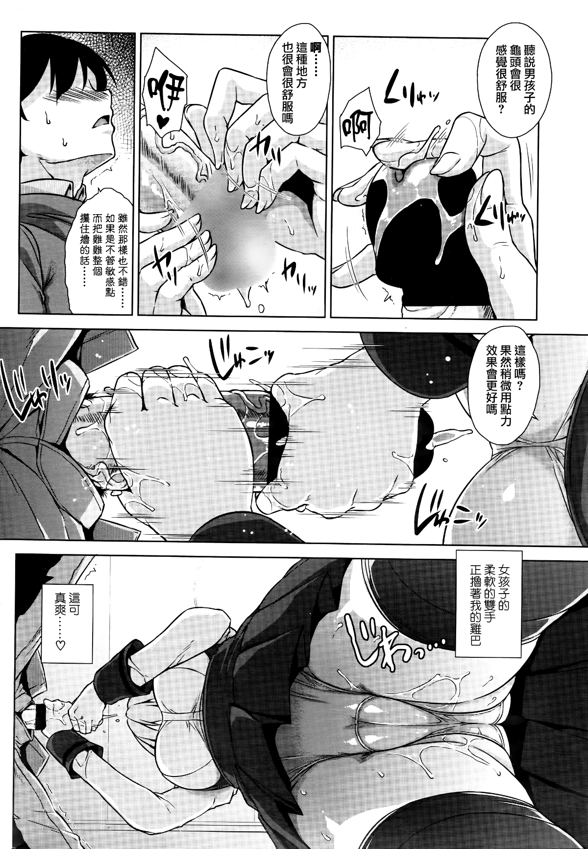011