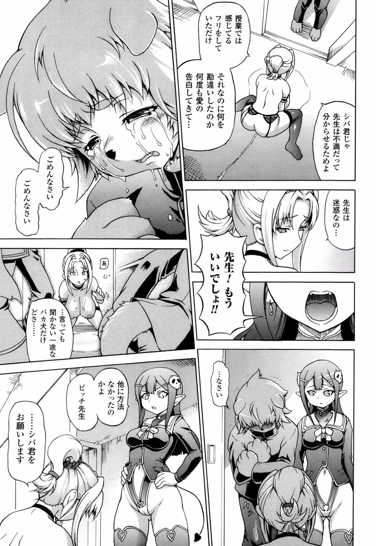 P103