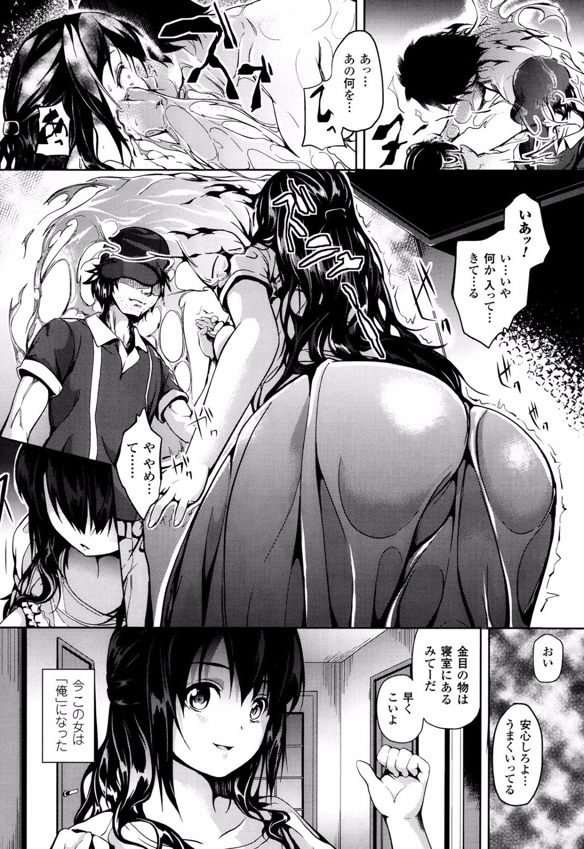 P124