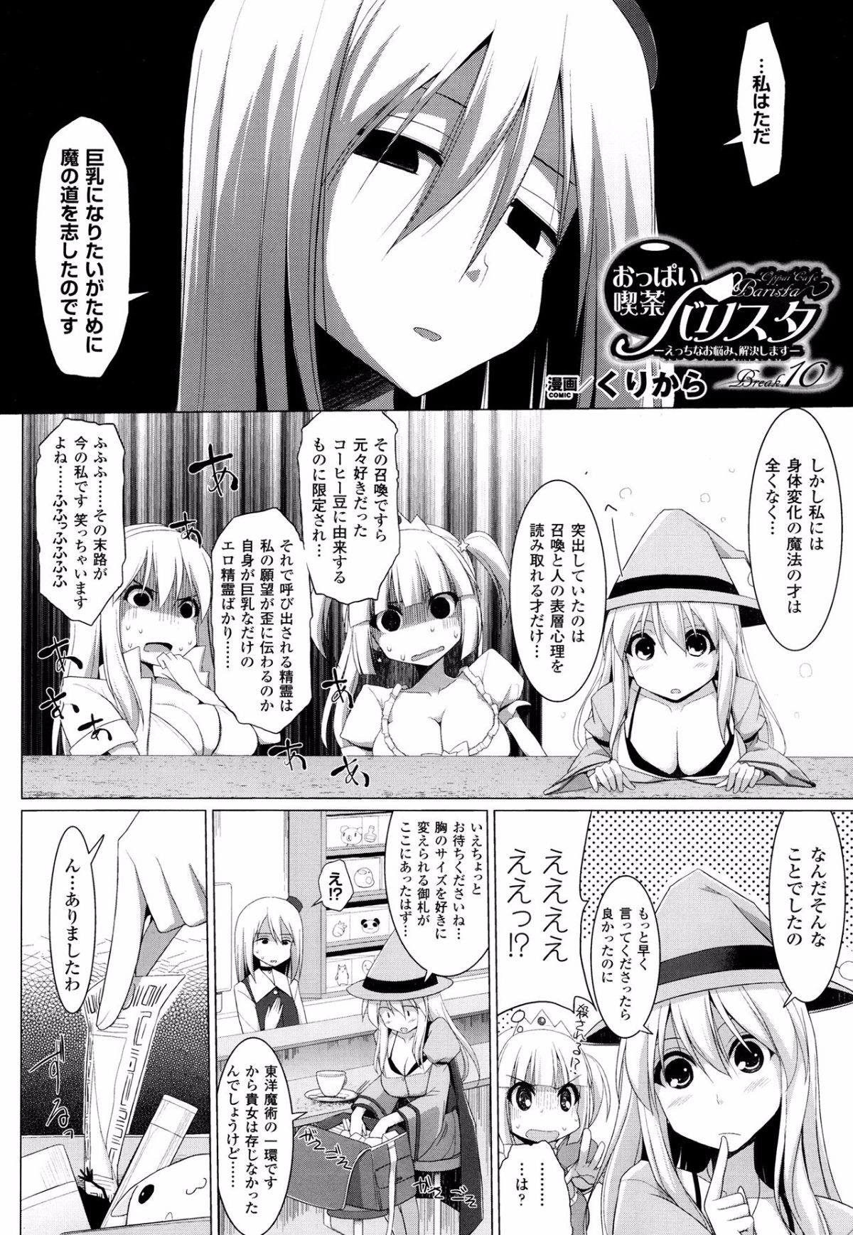 P158