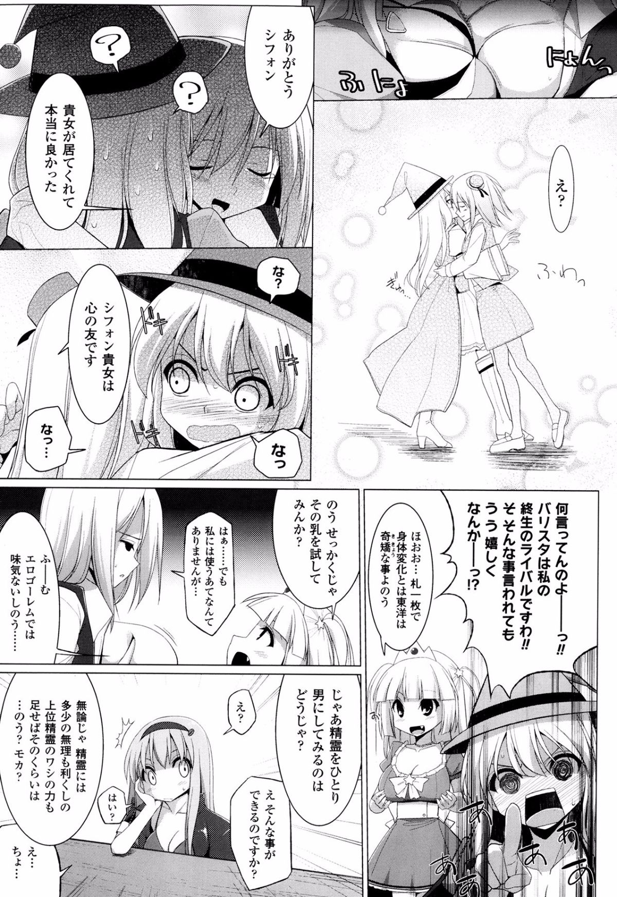 P161