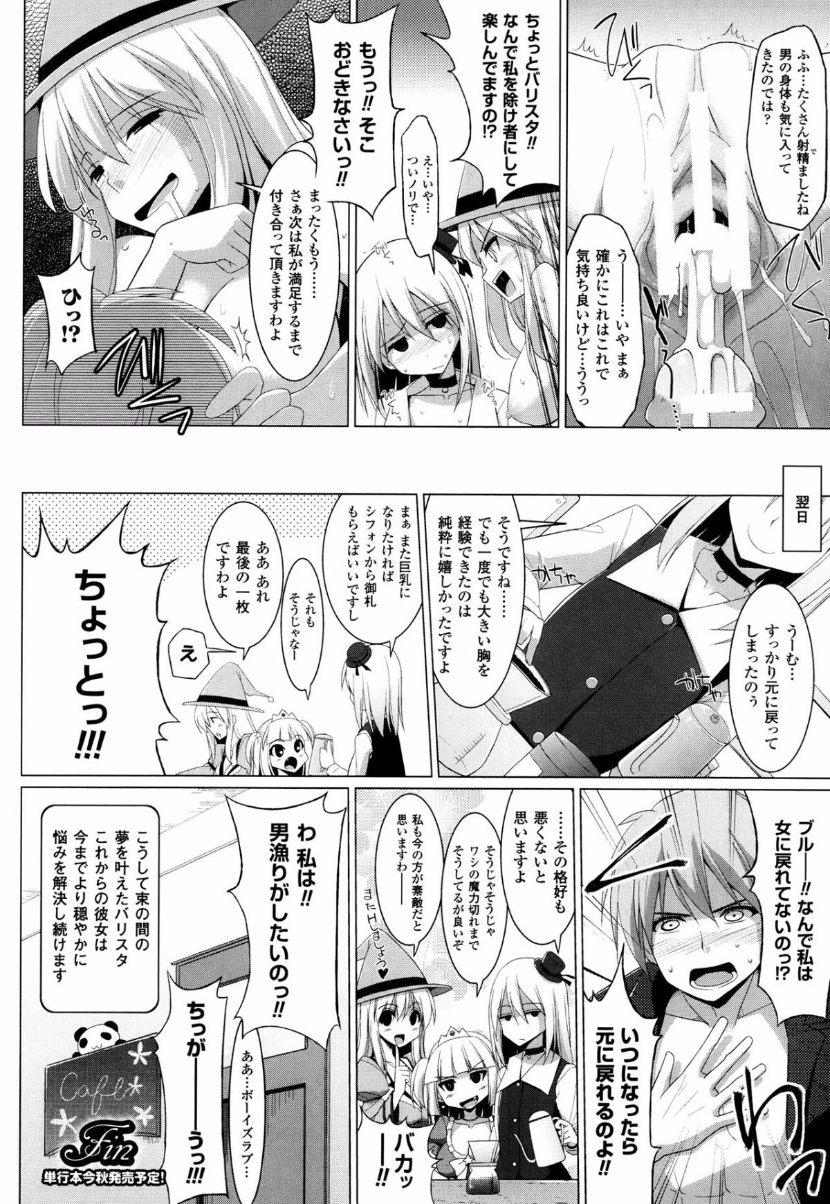 P172