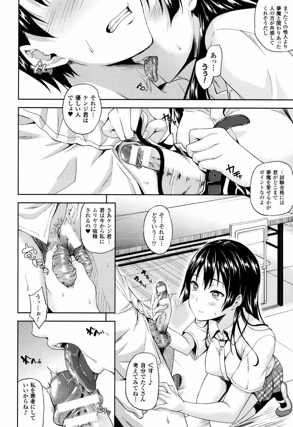 P190