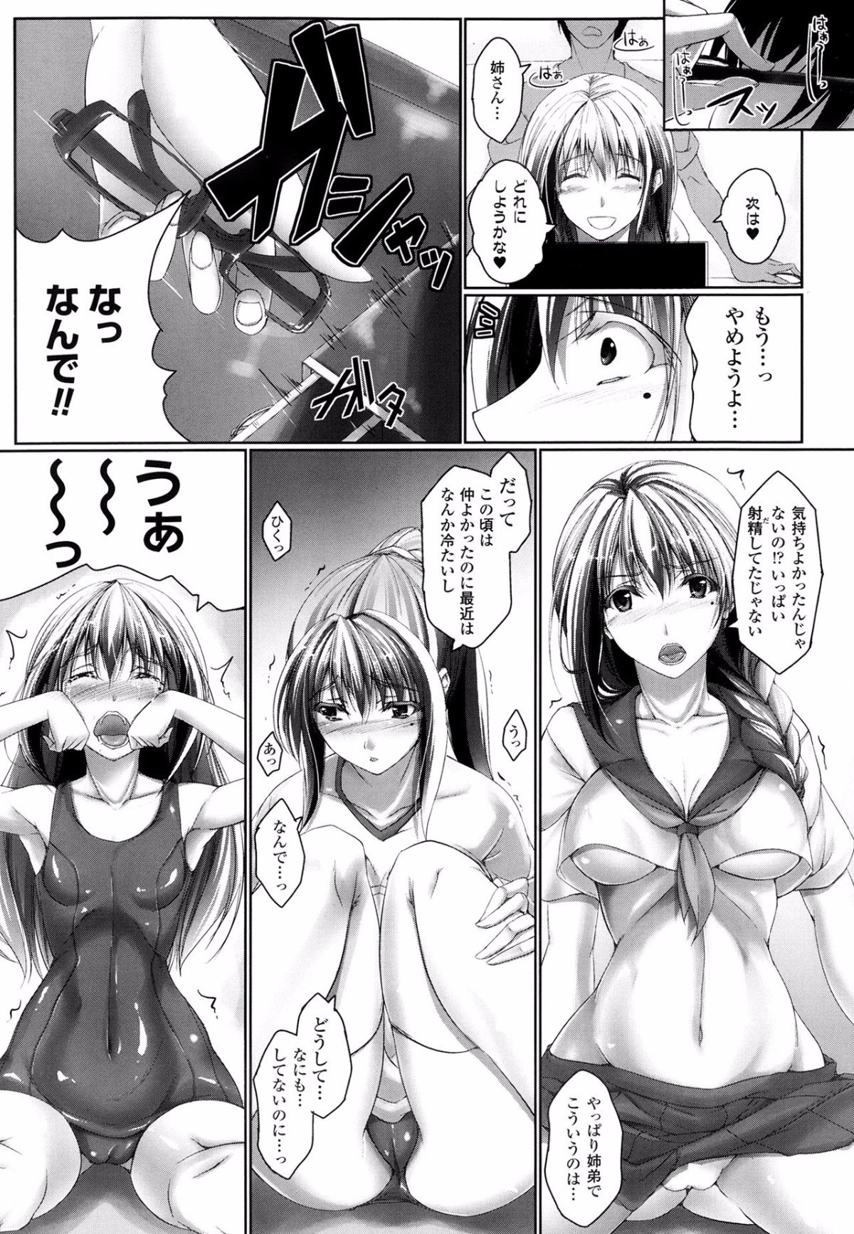 P319