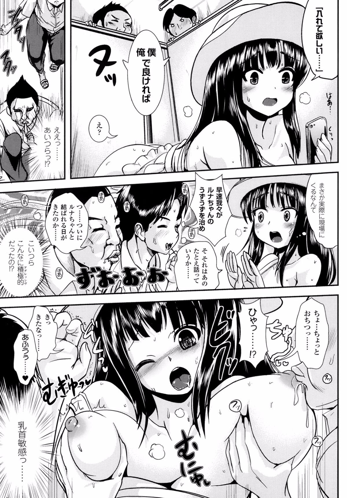 P335