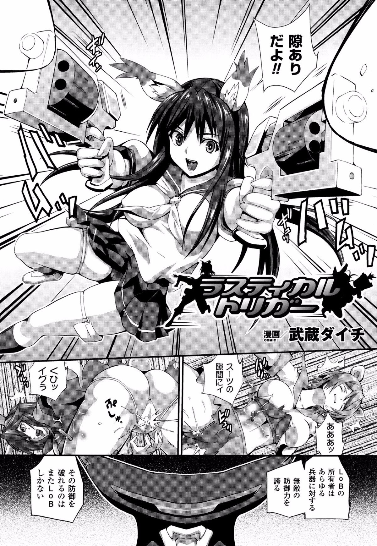 P344