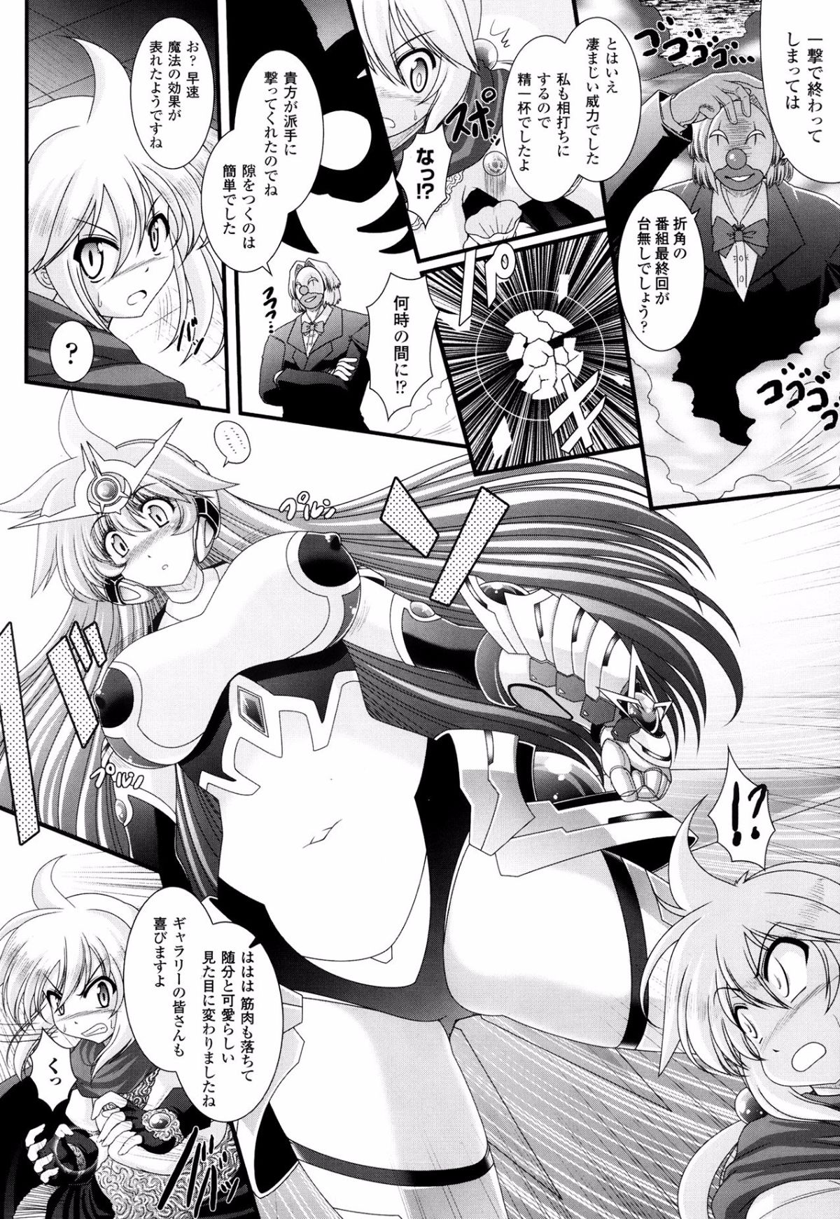 P364