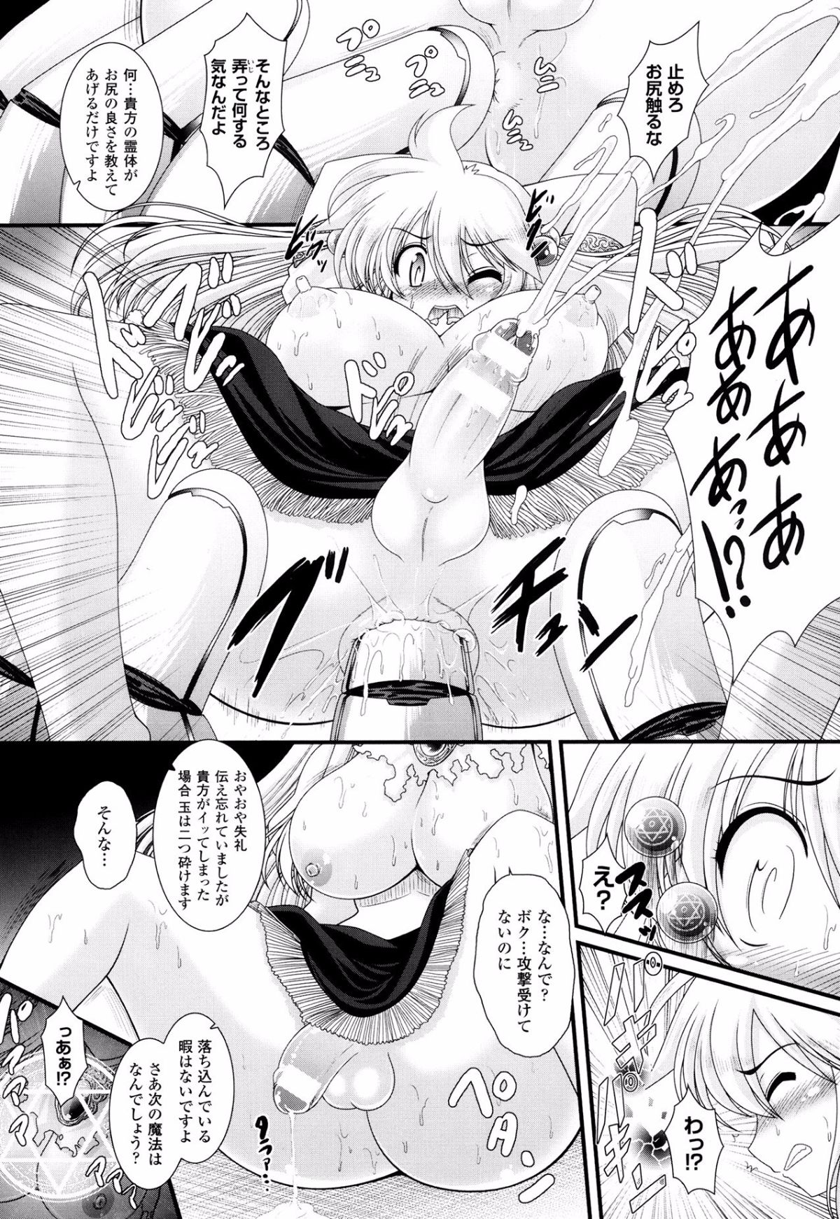 P368