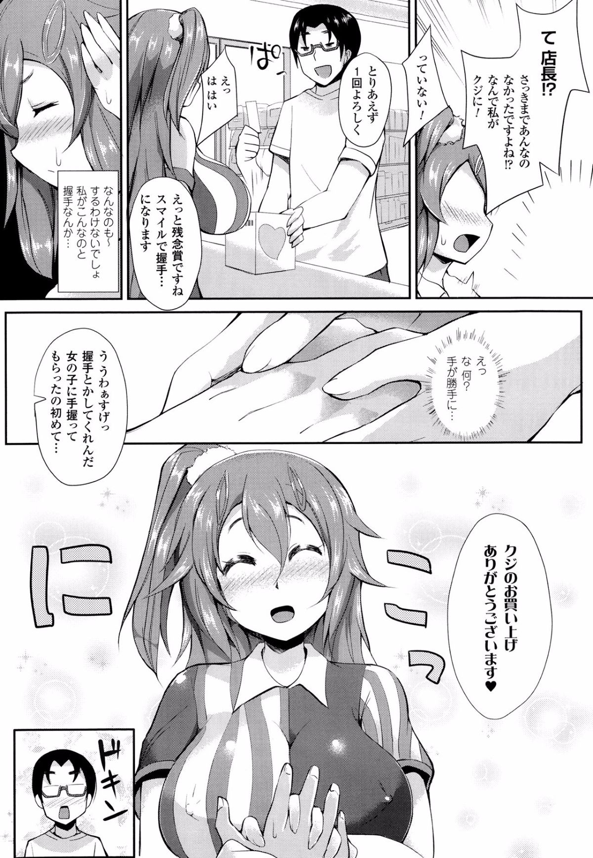 P402