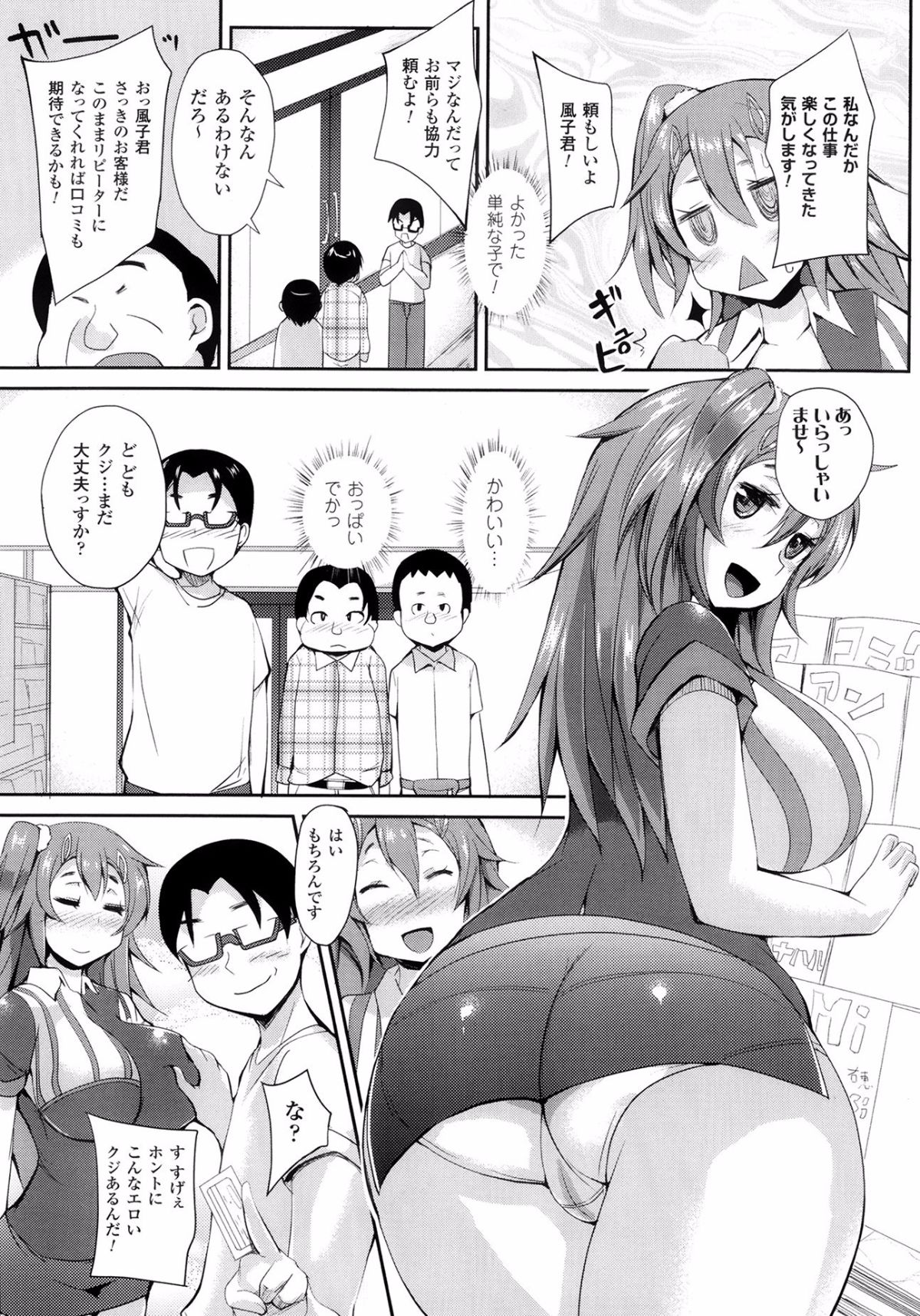 P409