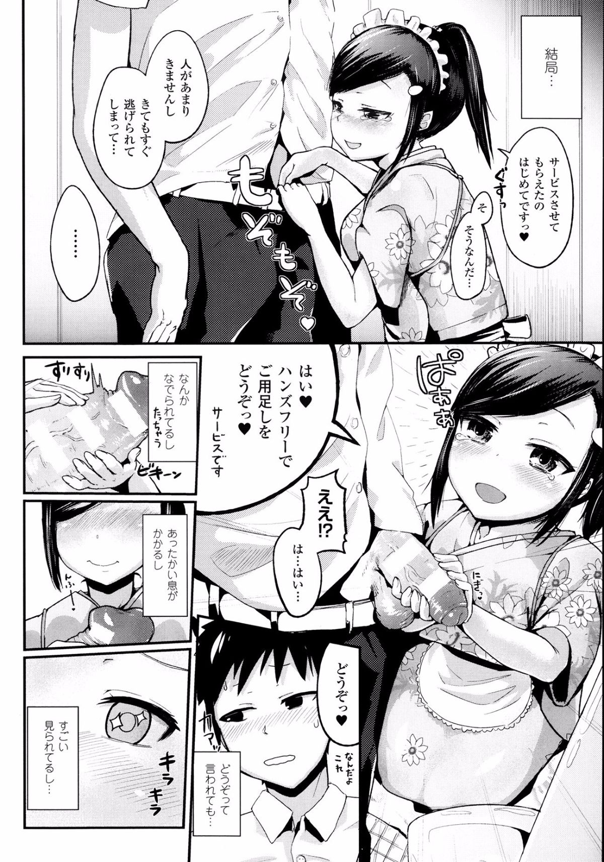 P424