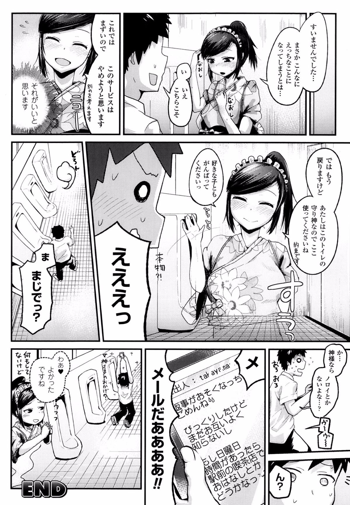 P436