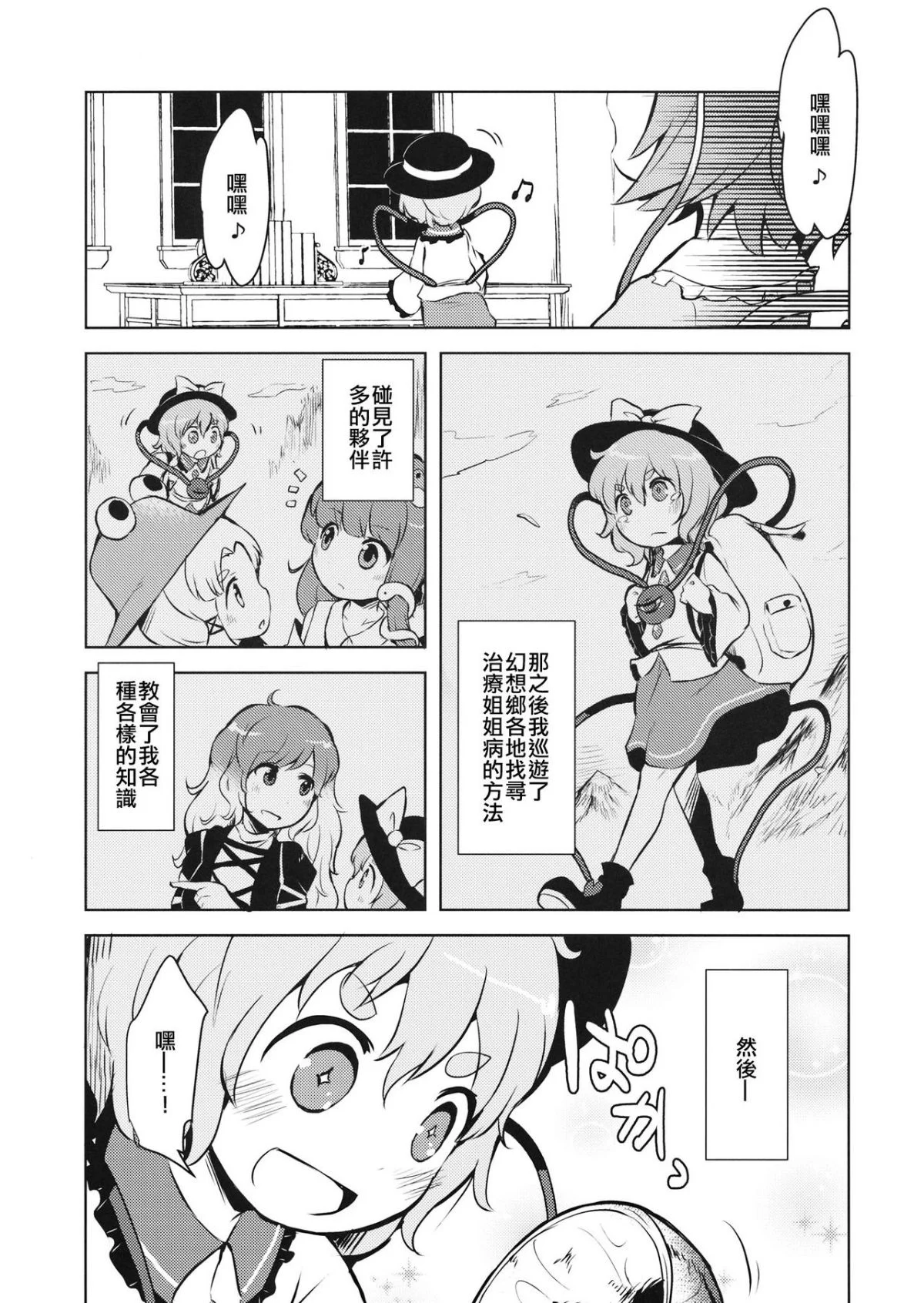 09
