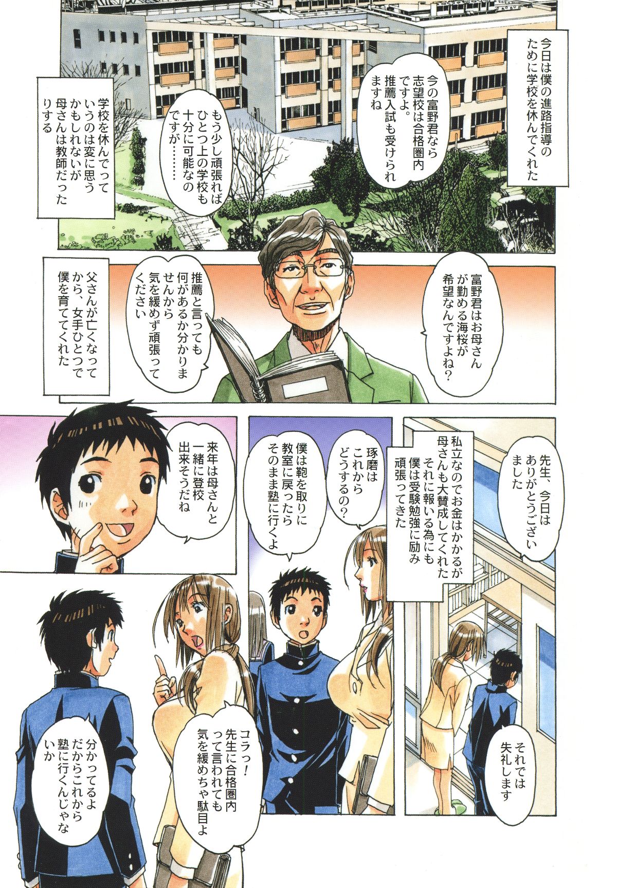 Scan_03