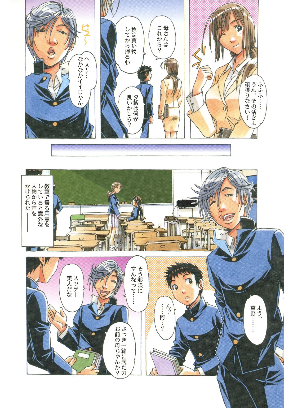 Scan_04