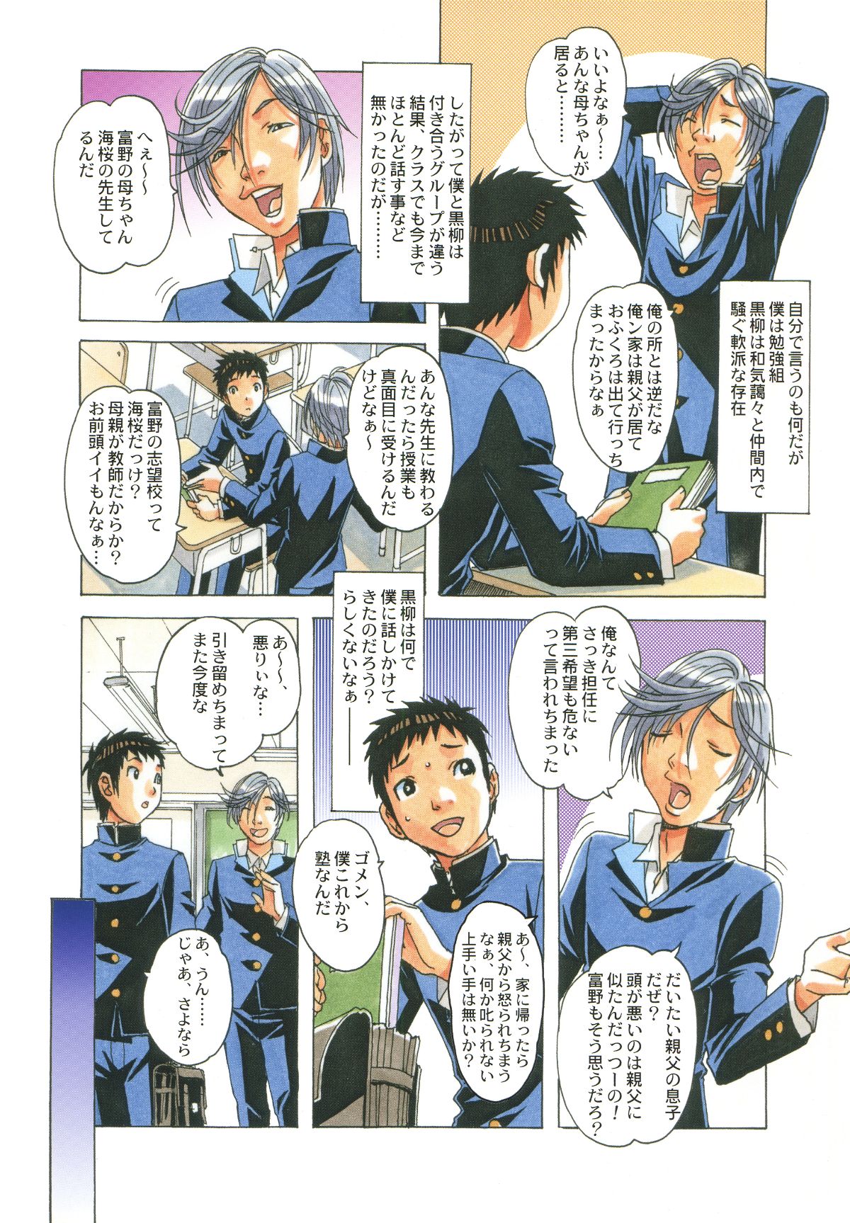 Scan_05