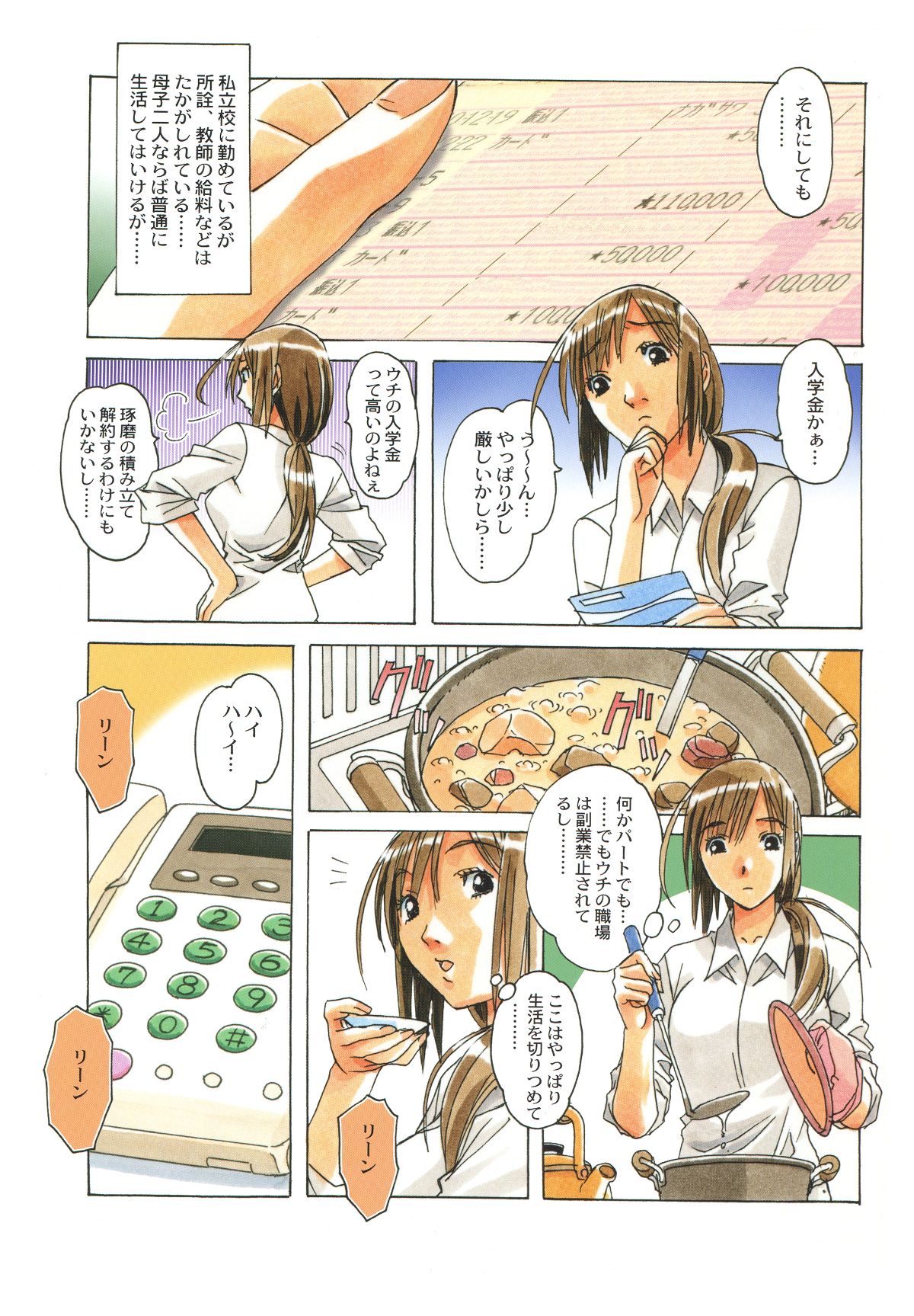 Scan_07