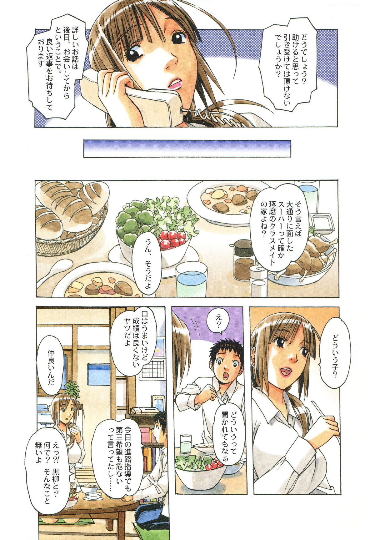 Scan_09