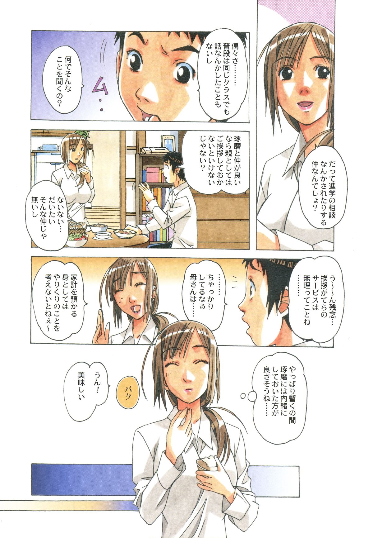 Scan_10