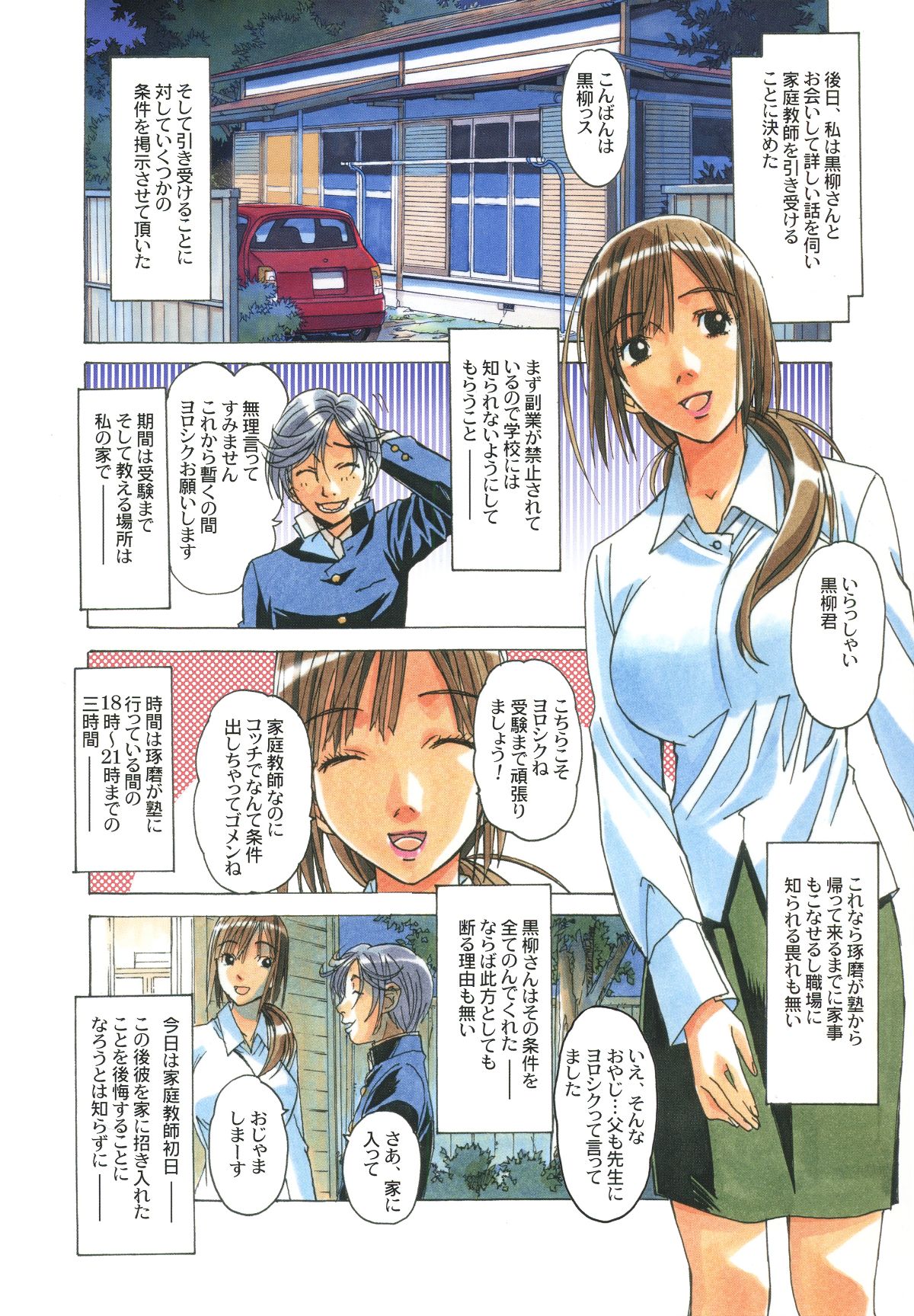 Scan_11