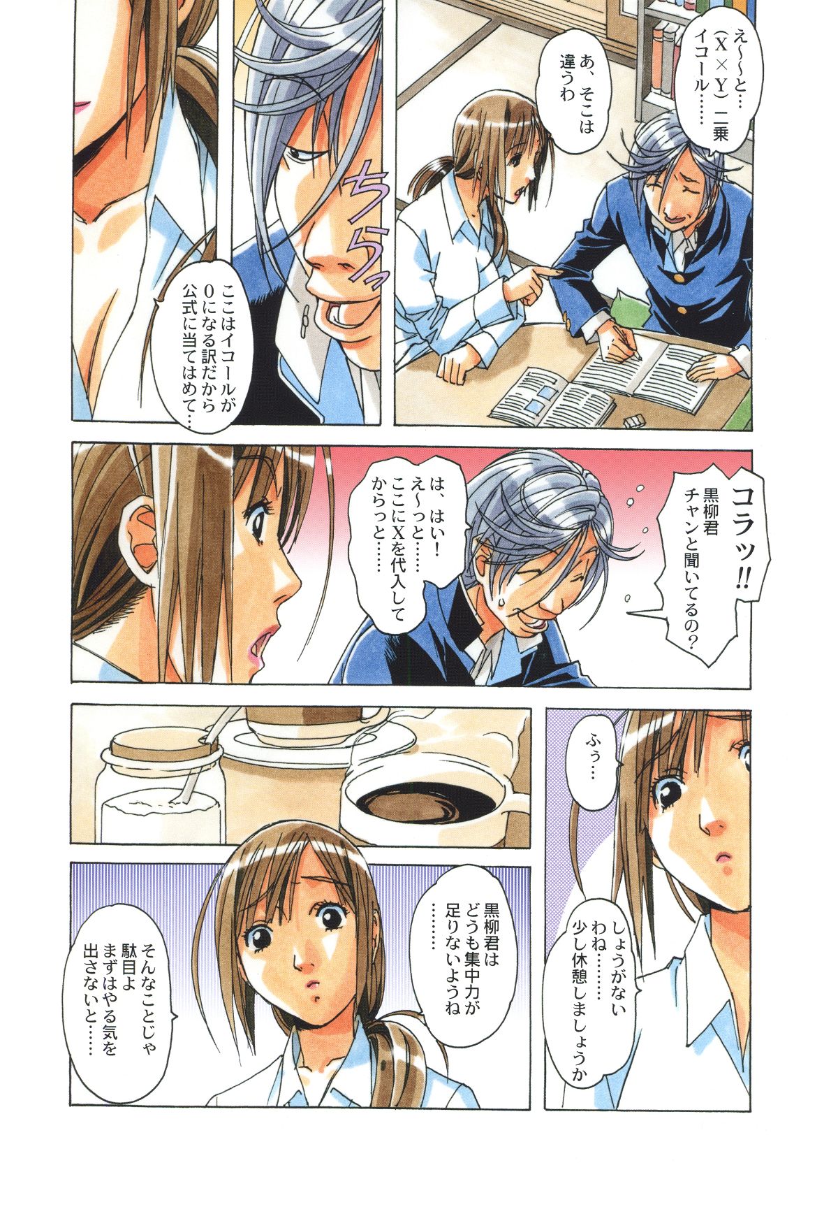 Scan_12