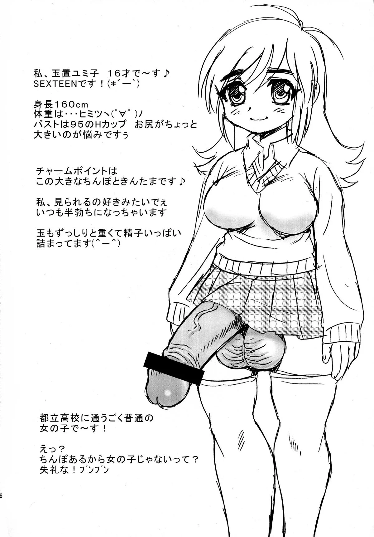 006
