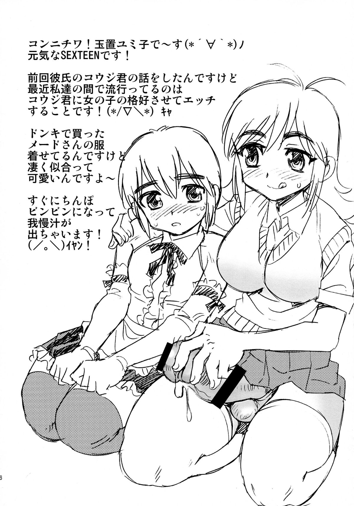 016