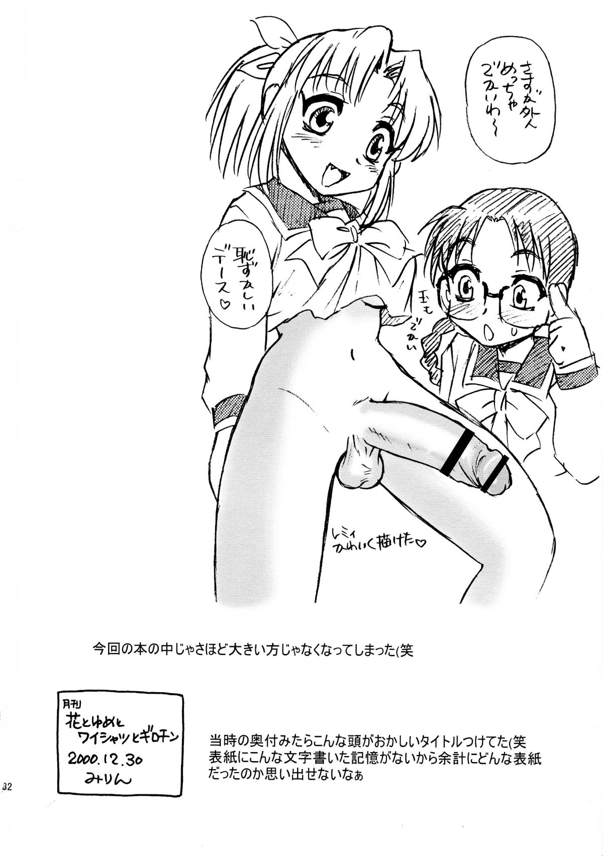 032