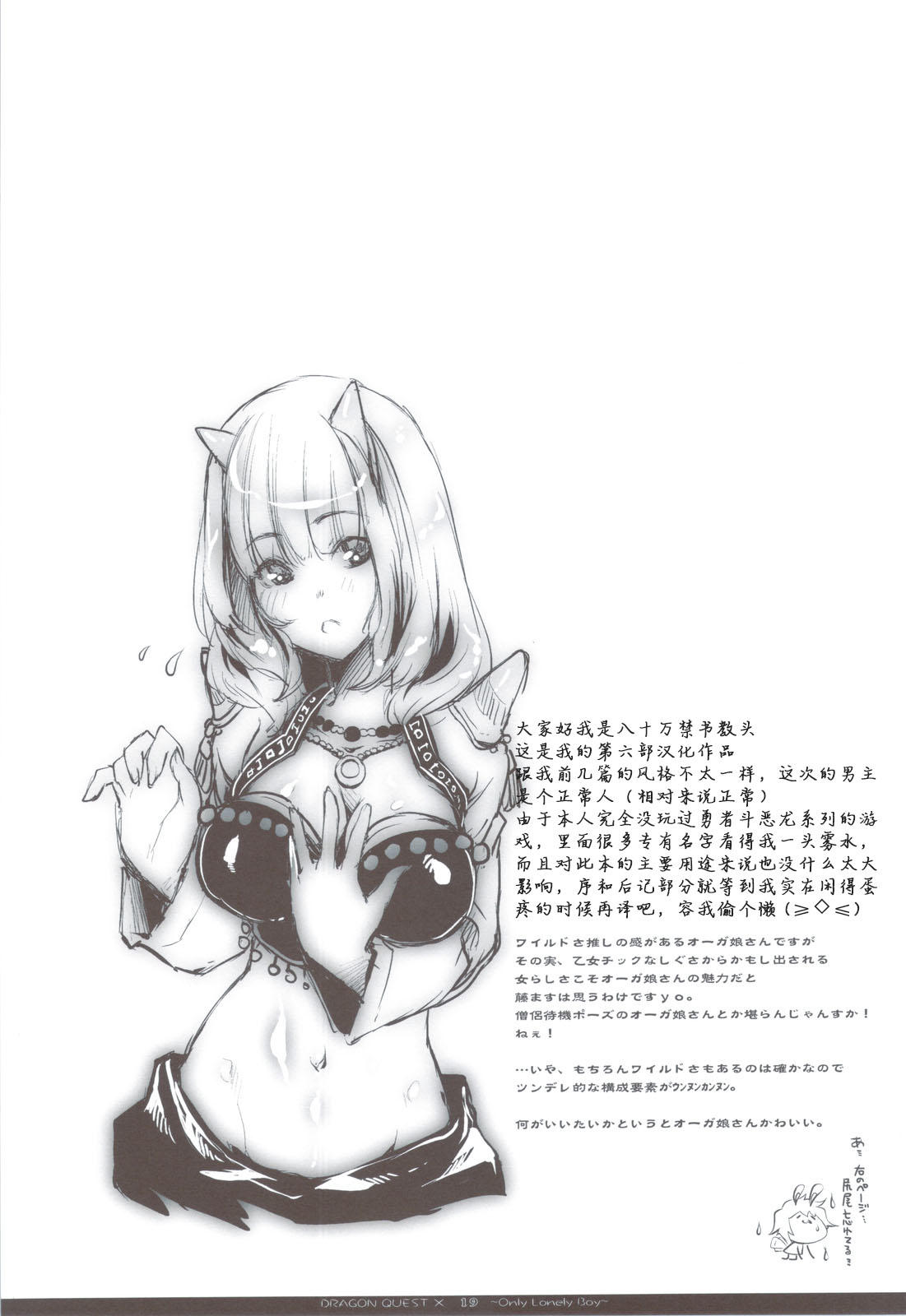 017