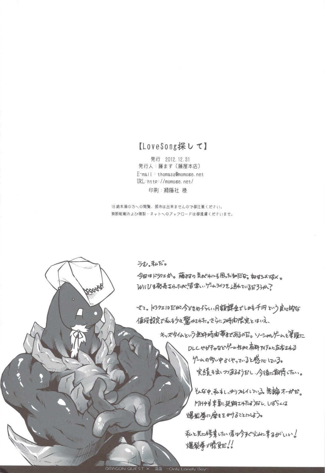 020