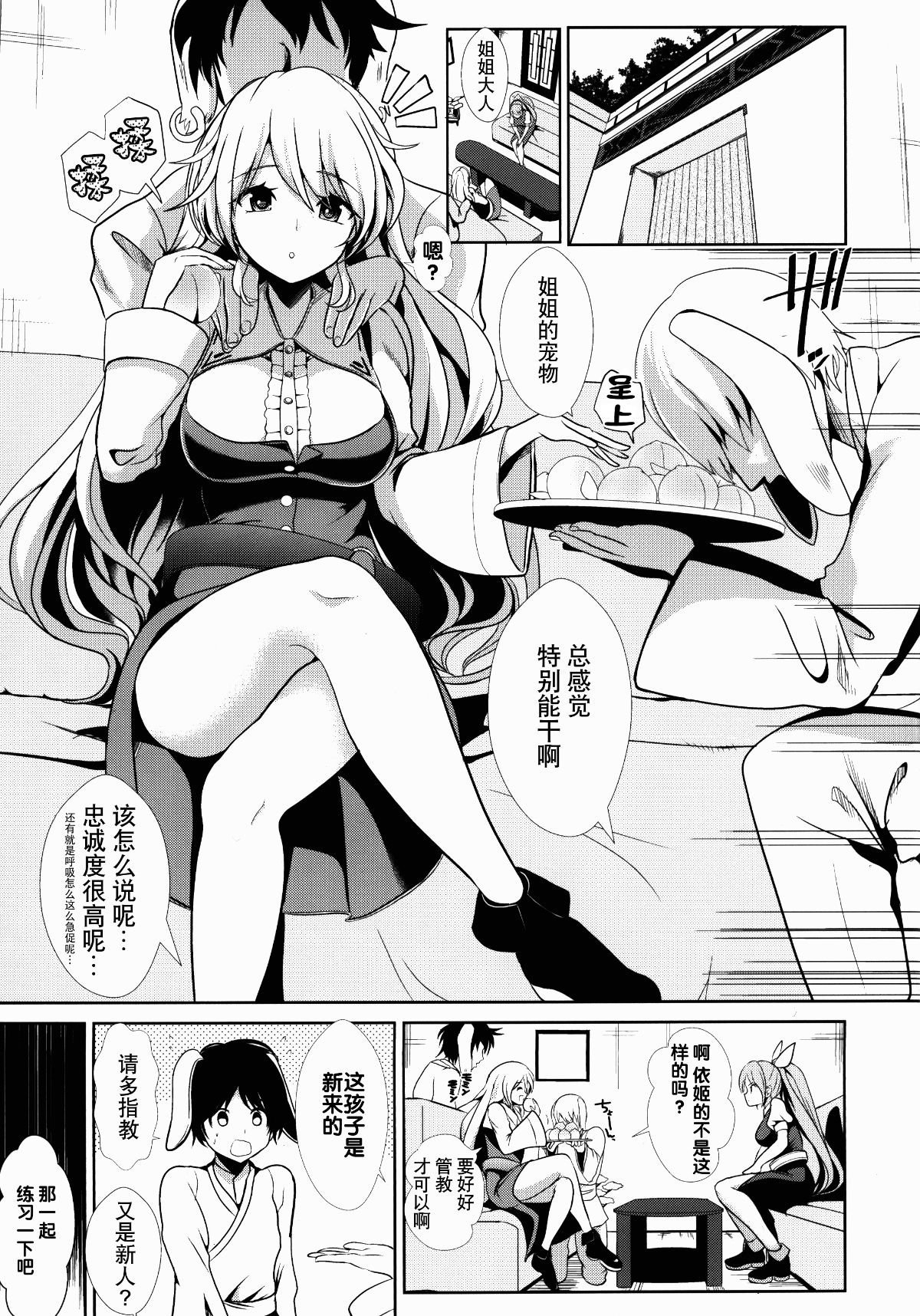 04_yutakata03