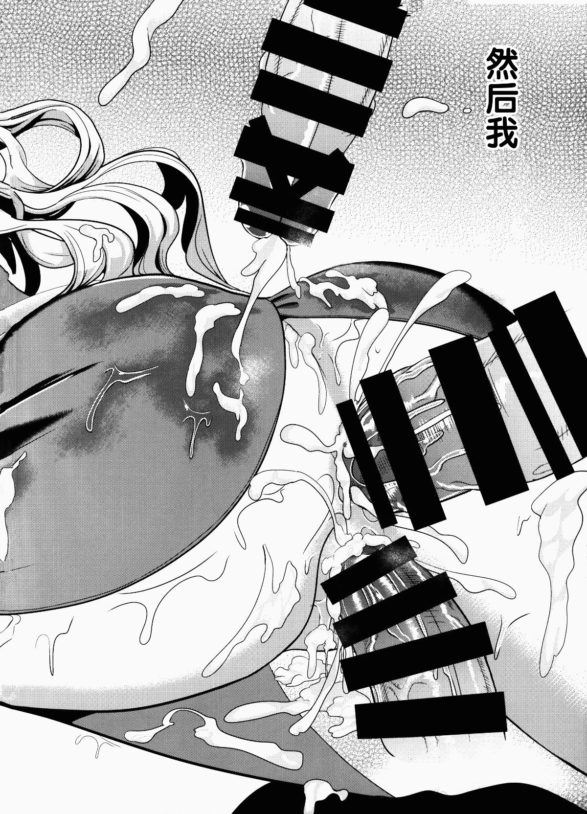 21_yutakata20
