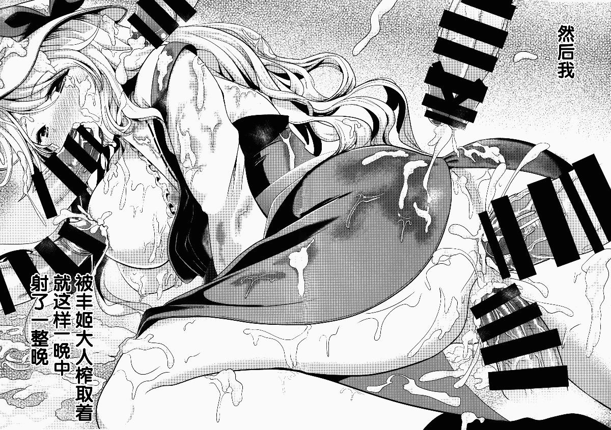22_yutakata20_21